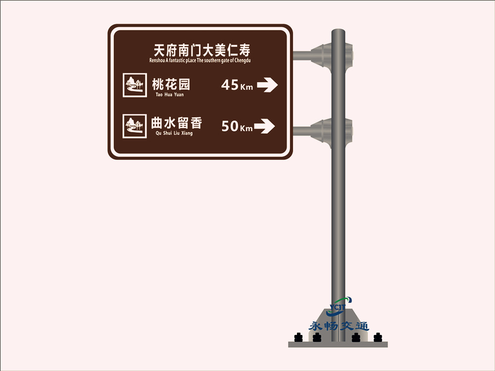 旅游標(biāo)牌廠-旅游景區(qū)標(biāo)牌廠家