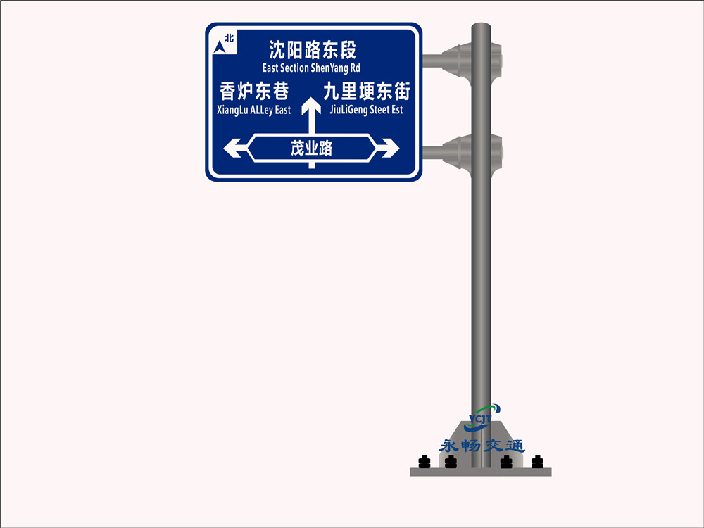 反光交通標(biāo)牌廠- 四川反光交通標(biāo)牌廠
