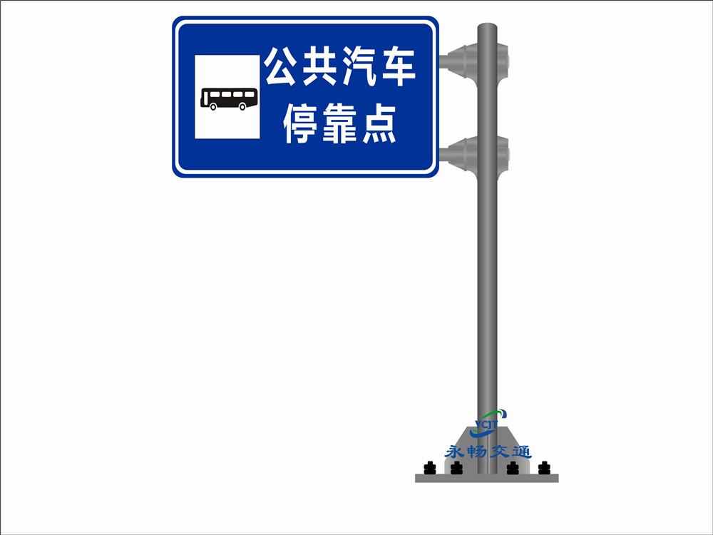 反光標(biāo)牌 道路反光標(biāo)識(shí)標(biāo)牌