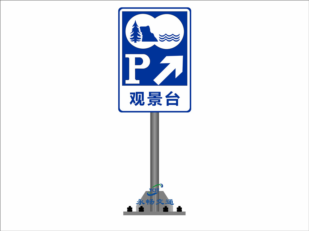 四川交通標(biāo)志桿