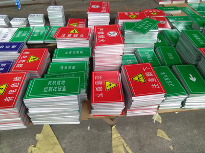 隧道管廊標識標牌
